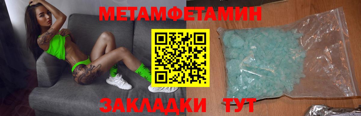 Amphetamine 97%  АМФЕТАМИН  Нягань  Вход с VPN 