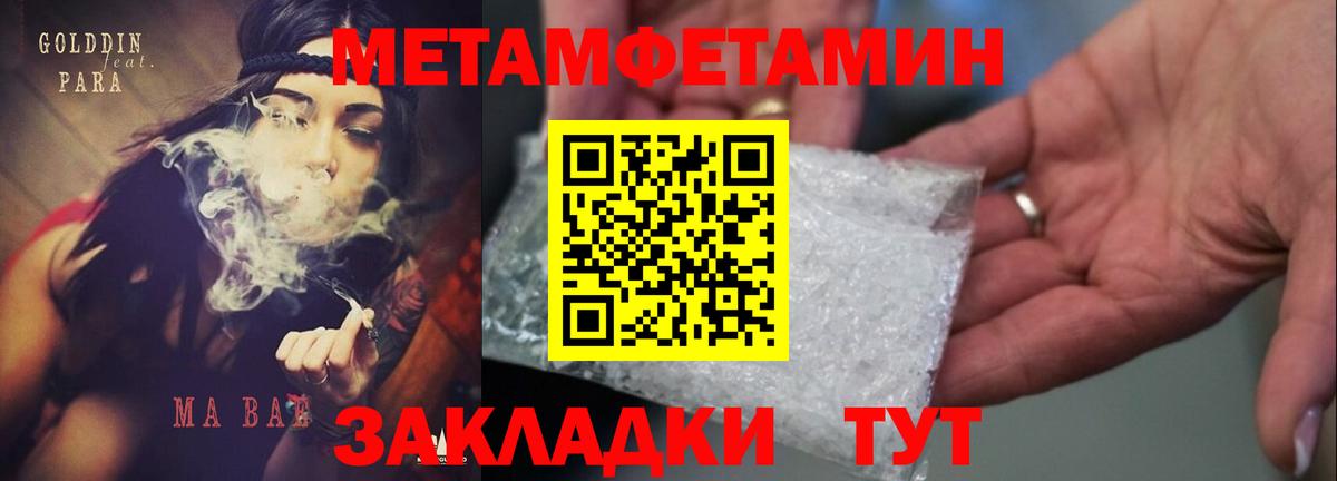 Amphetamine 98% Нягань