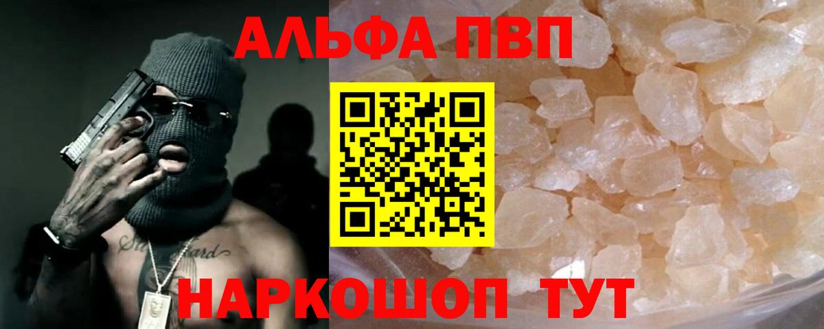БУТИРАТ Нягань