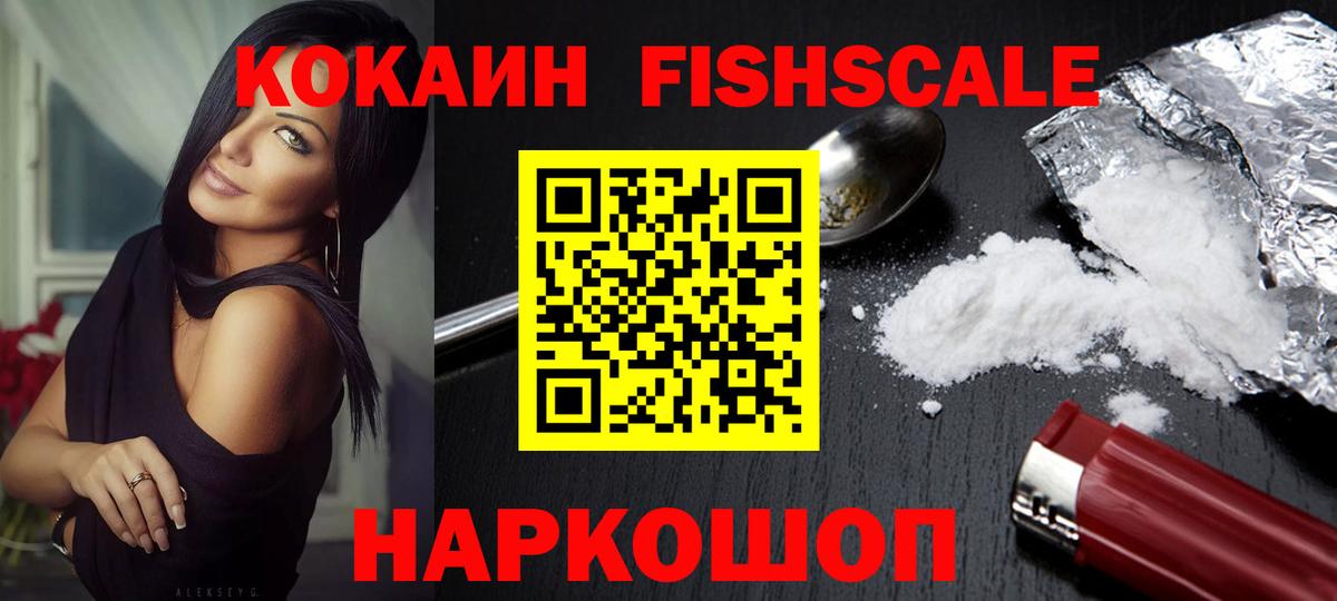 Кокаин 98% Нягань