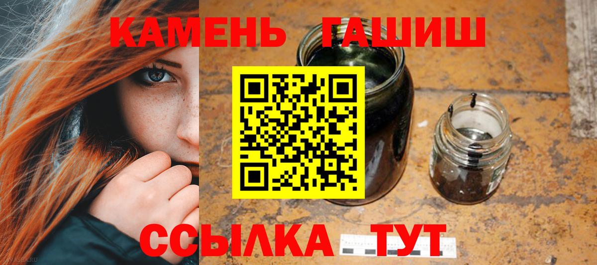 ГАШ убойный  ГАШ  Вход с VPN  Нягань  ГАШ Ice-O-Lator 