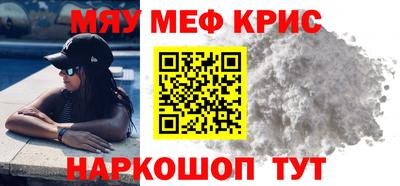 скорость mdpv Первоуральск