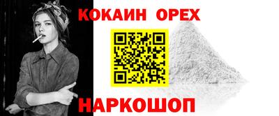 бутик Партизанск