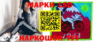 бутик Партизанск