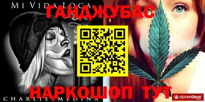 бутик Партизанск