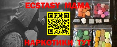 бутик Партизанск