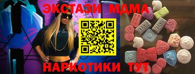 кокаин перу Пушкино