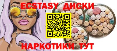 скорость mdpv Первоуральск