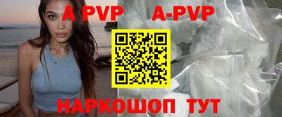 скорость mdpv Первоуральск