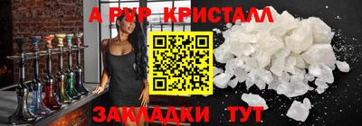 скорость mdpv Первоуральск