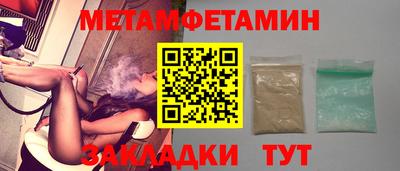 бутик Партизанск