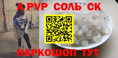скорость mdpv Первоуральск