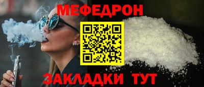 скорость mdpv Первоуральск