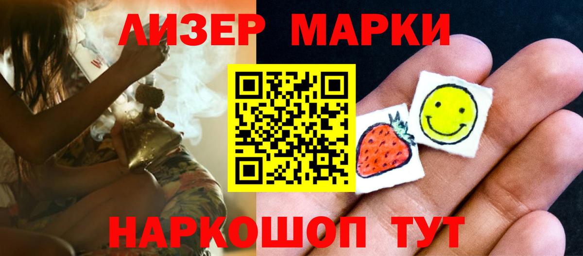 Лсд 25 экстази кислота  ЛСД экстази ecstasy  Нягань  Вход с VPN 