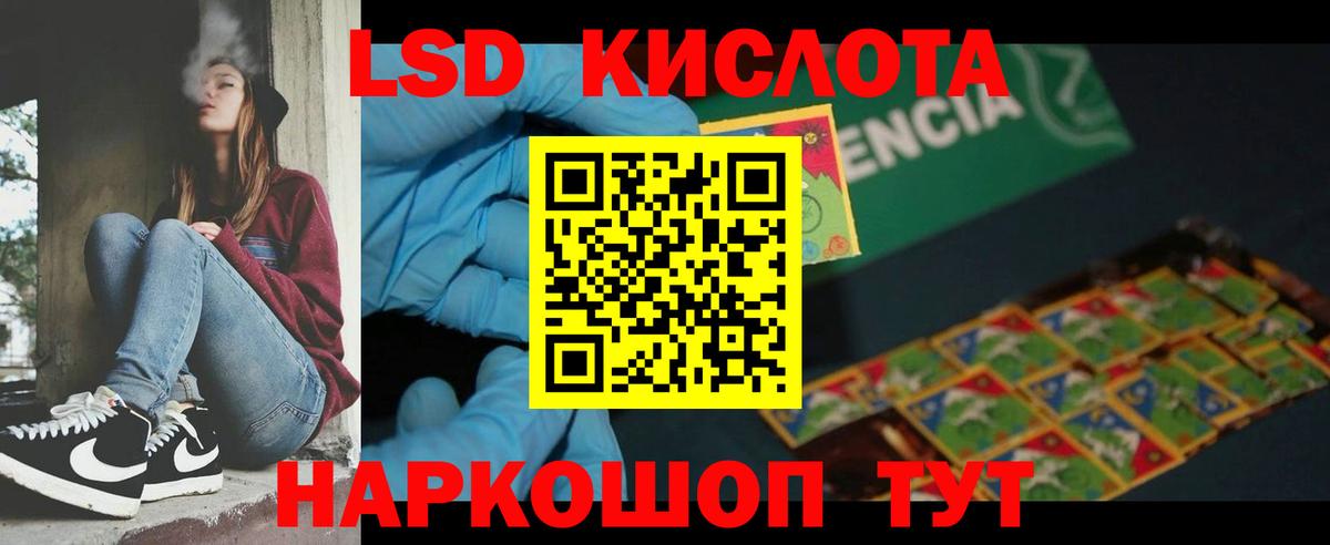 Лсд 25 экстази ecstasy Нягань