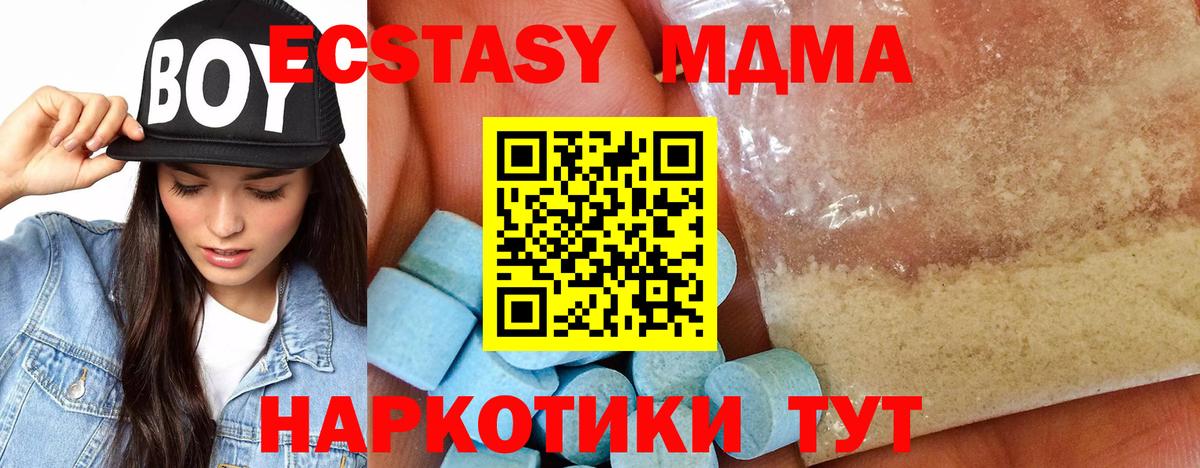 MDMA Molly Нягань