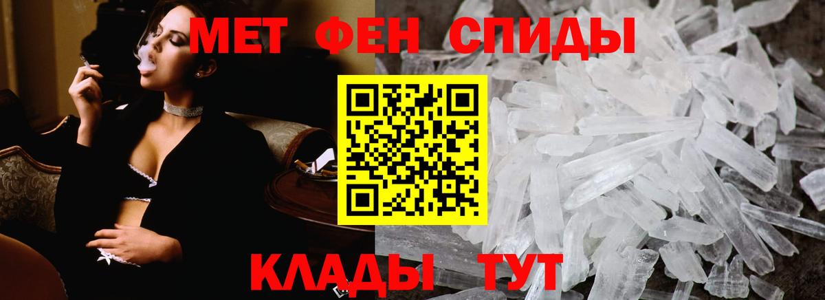 Нягань  Метамфетамин Methamphetamine  Вход с VPN 