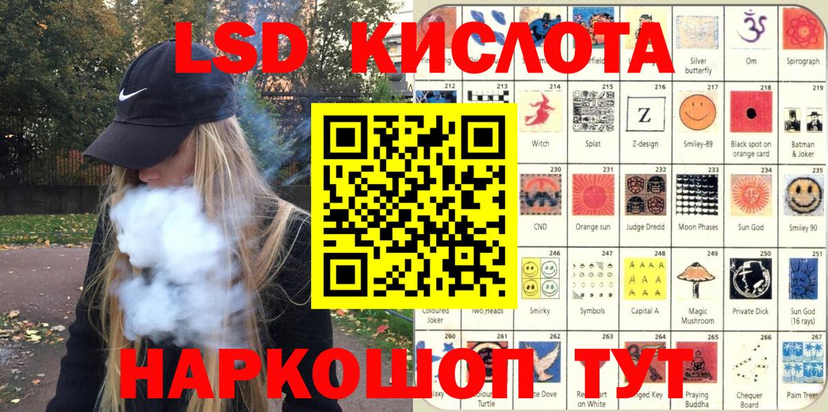 Нягань  Марки NBOMe 1500мкг  Марки 25I-NBOMe  Вход с VPN 