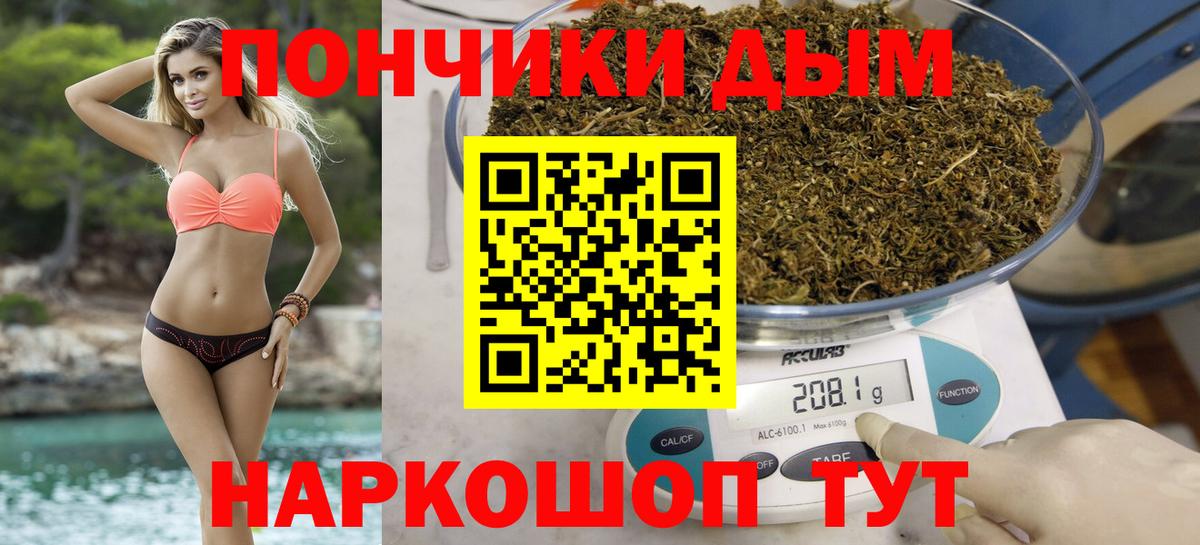Каннабис марихуана  МАРИХУАНА THC 21%  Нягань  Бошки Шишки MAZAR  Вход с VPN 